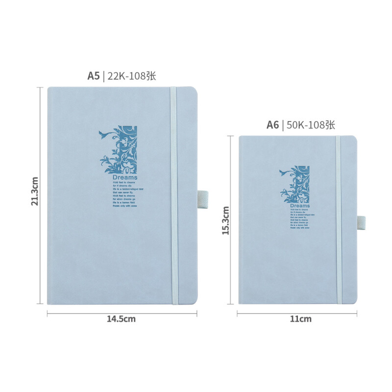 道林硬面本 卡罗琳 108页加厚 商务本 简约糖果色 记事本 笔记本 办公记录本子 纱蓝 A6 50K