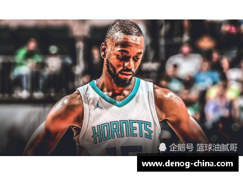 DB彩票官方网站NBA球星肯巴沃克：职业生涯与个人成就全面解析