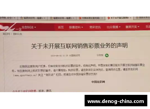 DB彩票官方网站足球明星的泪水时刻那些让人心碎的悲伤瞬间回顾