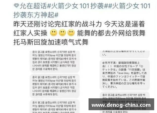 DB彩票官方网站莫比莱因新歌曲歌词涉嫌抄袭遭质疑，发表声明澄清风波！